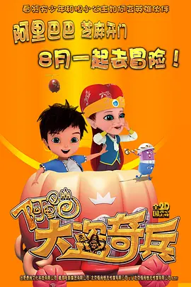 施工中