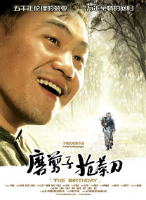 施工中